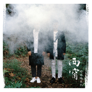 涩里番网页版人口
